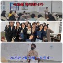 [국비]병원코디네이터 자격증외 15종 전문교육 수료식ㅡ개강식 진행후기 이미지