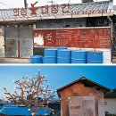 대청공업사 이미지