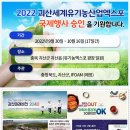 ﻿청원내용 SNS 공유 등으로 더 많은 도민 의견 수렴 이미지