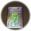 병영농장 이미지