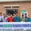 황정리 마을회관 이미지