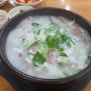 토속순대국 이미지