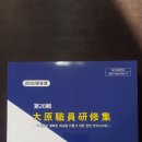 충주대원고 이미지