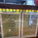 미사리제면소 | 미사라멘 맛집 미사리제면소 후기