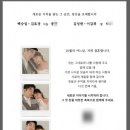 모던&심플 | 심플 모던 감성 <신시 SHINSI> 청첩장 제작 후기, 예약 방법