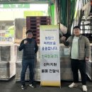 한국청과 이미지