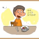명가냉면 이미지