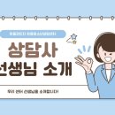 아이나래정신건강의학과의원 이미지