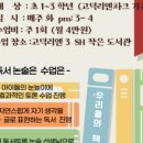 도란도란 책놀이(6세) 이미지