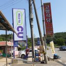 개봉역 버스정류소 이미지