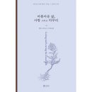 보리사랑 이미지