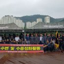 특수임무유공자회 남구지회 이미지