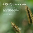 효림요양원