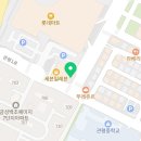 슬기로운한약국 네이버블로그