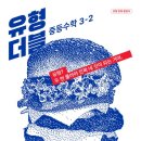 뉴올리브수학학원