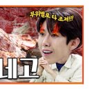 한우왕 - 김포시 걸포2로 74 | 한우왕