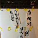 낭만짚불구이 영대점 이미지