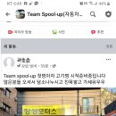 TEAM 모터스 이미지