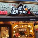 육감만족영종