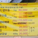 로뎀나무집 이미지