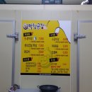 나드리김밥신대부적점 이미지