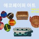 팍종이 아트 이미지