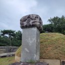 대동 낚시터 | [경기 포천] 인흥군 및 낭선군 묘역 - 잊혀진 왕자의 두 번 세워진 신도비
