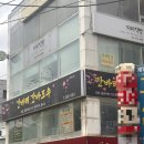 간바레;간바로우! 이미지
