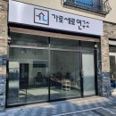 쌍계오거리 이미지