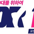 용인대 현대 체육관 이미지