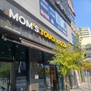전주 효천지구 맛집)갓성비와 맛천재 맘스피자 신메뉴 바베큐폭립피자 포장후기
