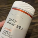 건지솔루션 이미지