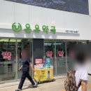 약대종로약국 이미지