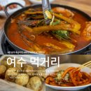 윤심이네 실비집 이미지