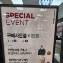 우리할인마트(이동환)(3293) | 800평 규모 신규오픈 모던하우스 롯데마트 검단점 생활용품 왕득템!