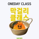 공지로3 이미지