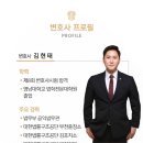 이혼전문변호사법률사무소나인부산 이미지