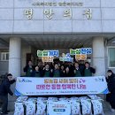 행복한나눔 - 관악구 관악로 134 | 행복한나눔