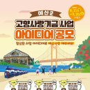 예산사랑 이미지