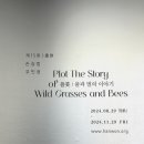 한원빌딩2 이미지