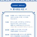 수내동파출소.동국대한방병원 이미지