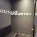 싱글노래연습장 이미지
