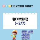 경인안전백화점 이미지