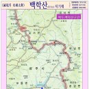 ＜백학산＞- 26기 35회차 지기재~큰재 좌석배정 과 地形圖 및 개념도, 이미지