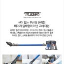 톨즈