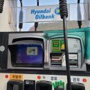 불정주유소 이미지