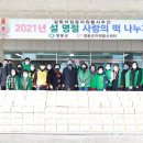 영동자원 이미지