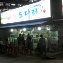 장산초등학교앞 이미지