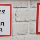 단월원조중화요리 이미지