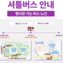 강동무료주차장 이미지